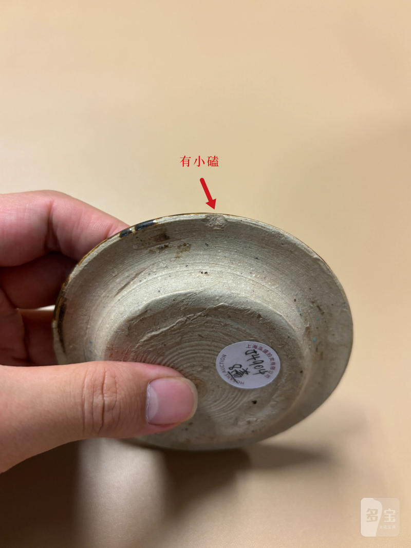明 铁锈花盖罐 - 图10